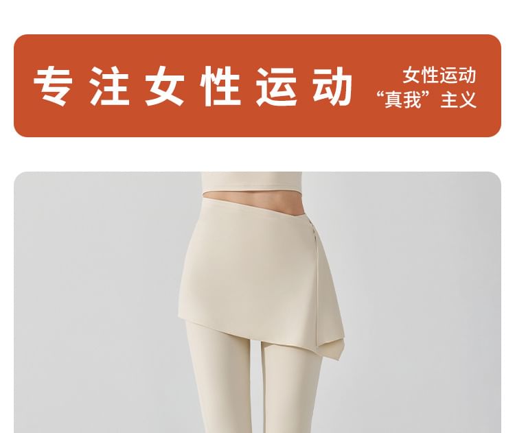 High Waist Flared Sweatpants With Wrap Skirt