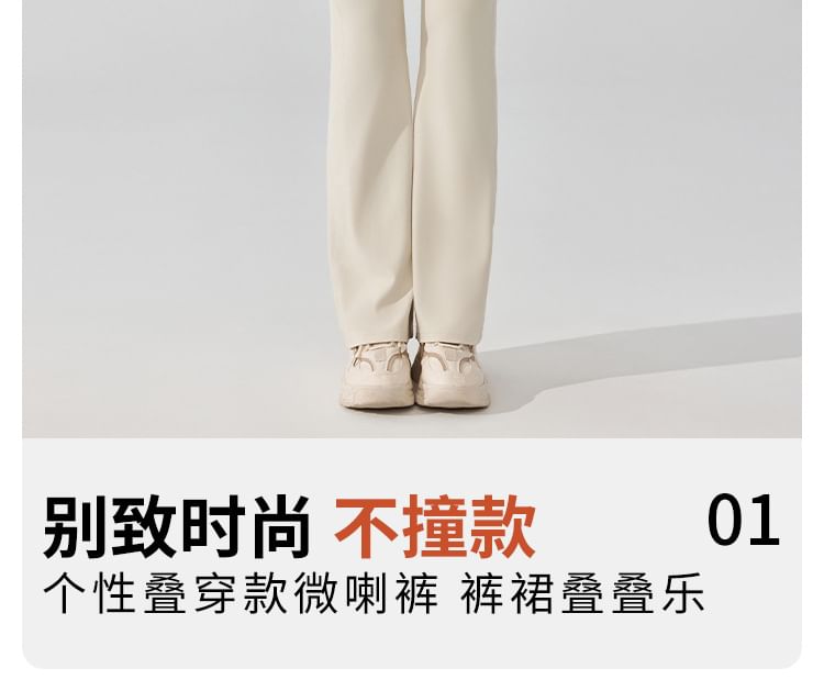 High Waist Flared Sweatpants With Wrap Skirt
