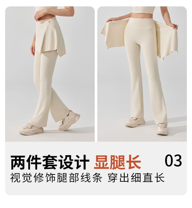 High Waist Flared Sweatpants With Wrap Skirt