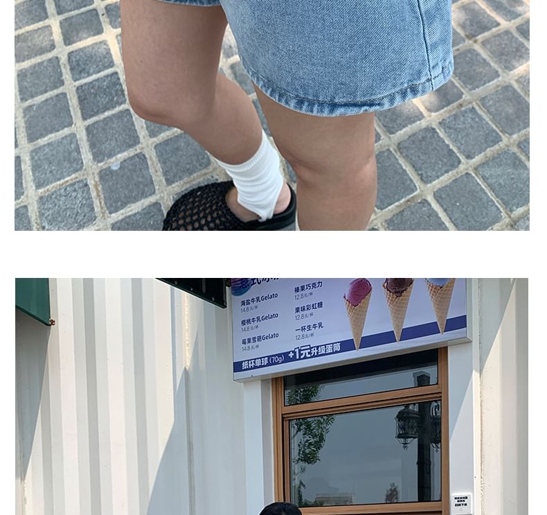 High Waist Washed Denim Shorts