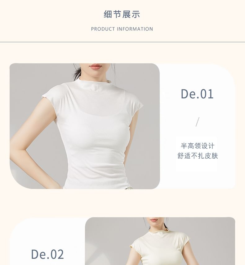 Plain Mock-Neck Short-Sleeved Dance Top