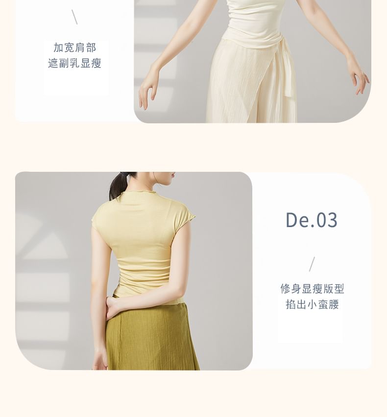 Plain Mock-Neck Short-Sleeved Dance Top