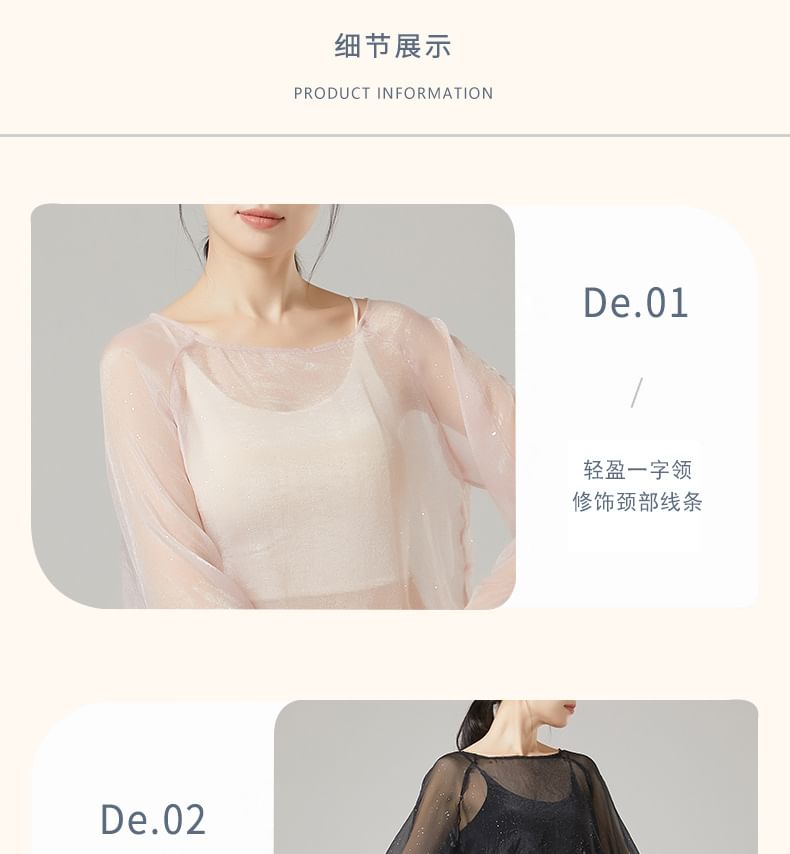 Sheer Boat-Neck Long-Sleeved Dance Top