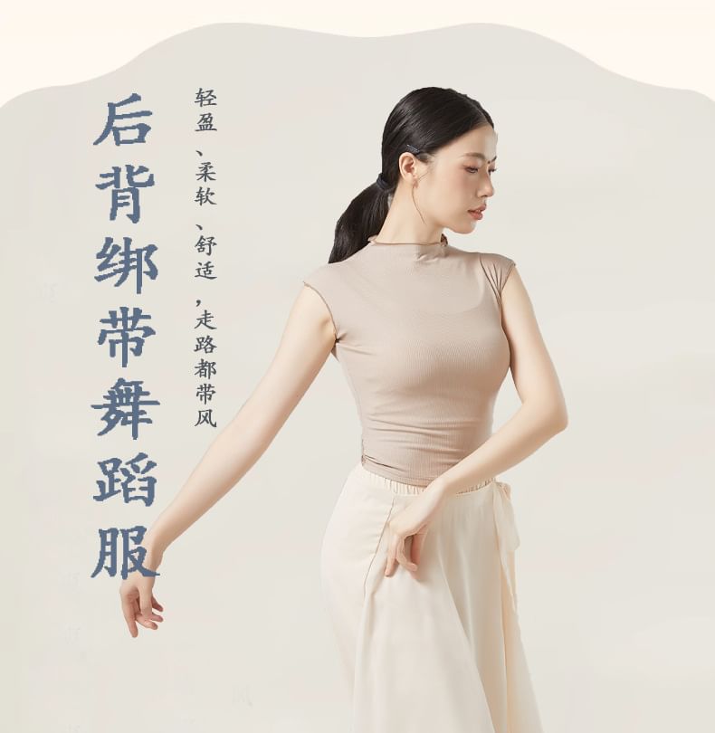 Plain Mock-Neck Sleeveless Dance Top