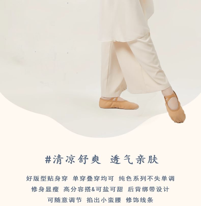 Plain Mock-Neck Sleeveless Dance Top