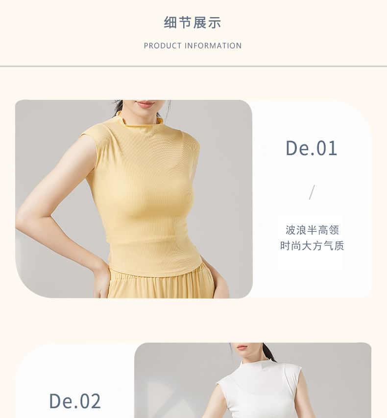 Plain Mock-Neck Sleeveless Dance Top