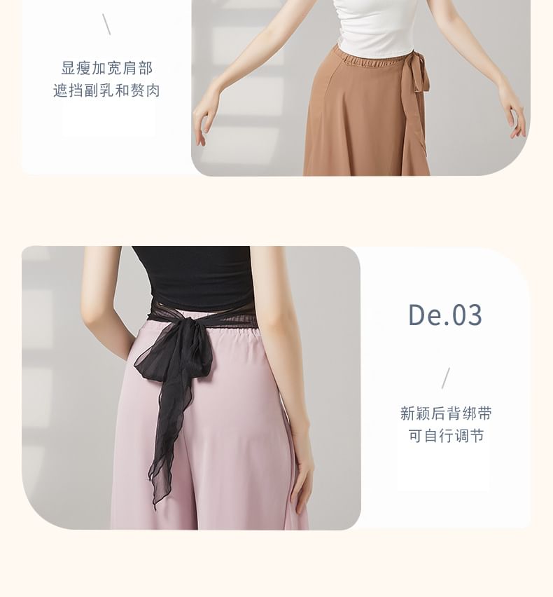 Plain Mock-Neck Sleeveless Dance Top