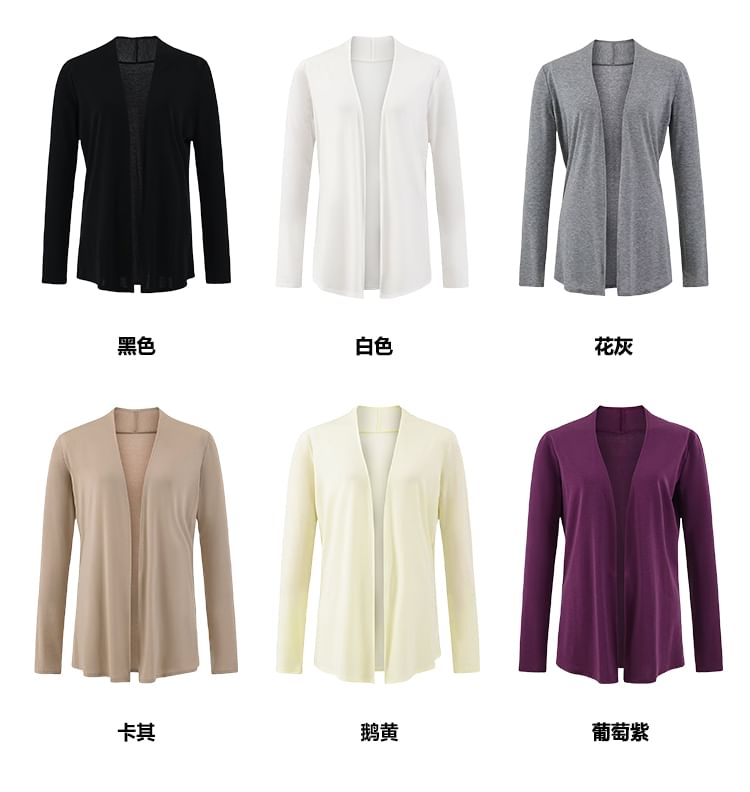 Lightweight Open Front Cardigan