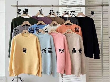Plain Crew-Neck Pullover Sweater