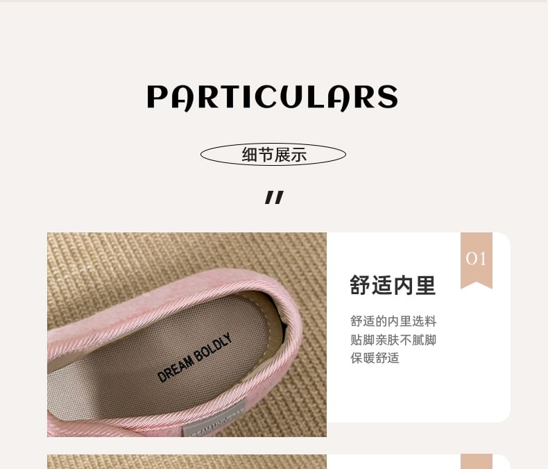 Felt Mary Jane Mules