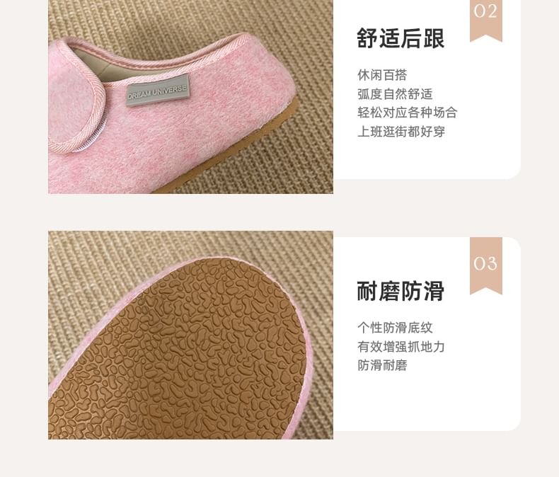 Felt Mary Jane Mules