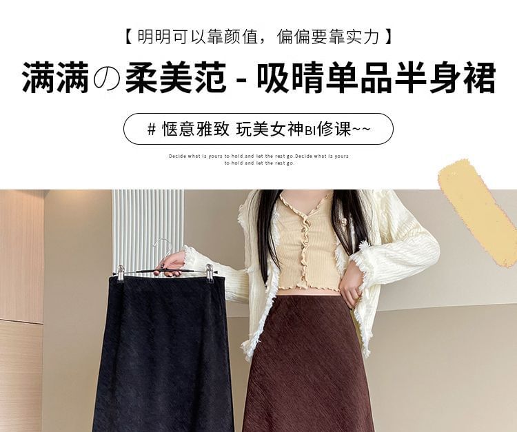 Corduroy High Rise Maxi A-Line Skirt