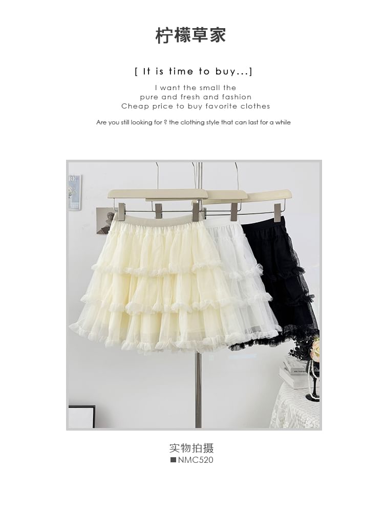 Frill Tiered Mesh Mini A-Line Skirt