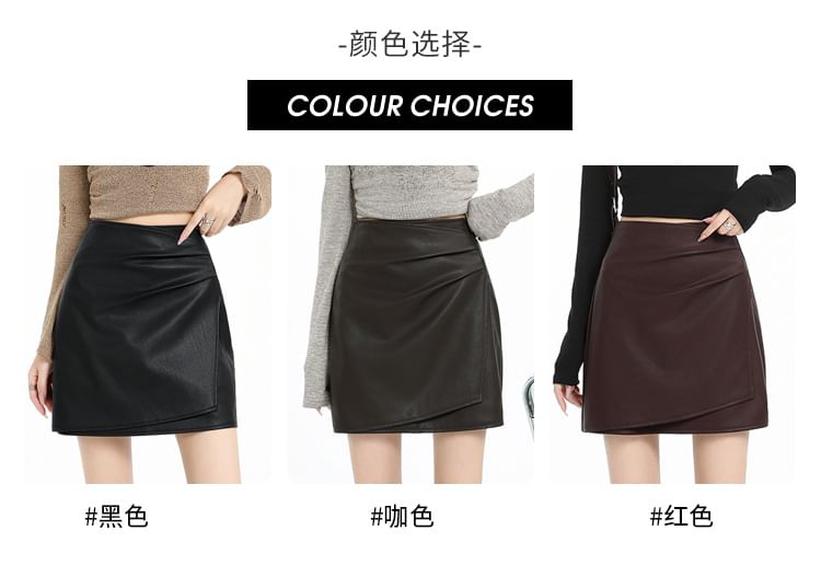 Solid Asymmetrical Ruched Faux Leather Mini Pencil Skirt High Waist