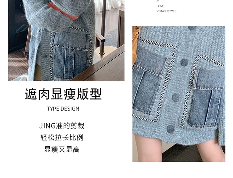V-Neck Plain Washed Denim Button Long Cardigan