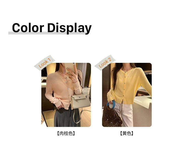 Round Neck Plain Cardigan
