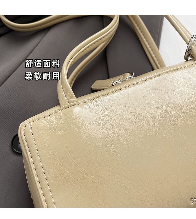 Set: Plain Faux Leather Shoulder Bag + Coin Purse