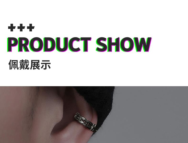 Textured Alloy Ear Cuff