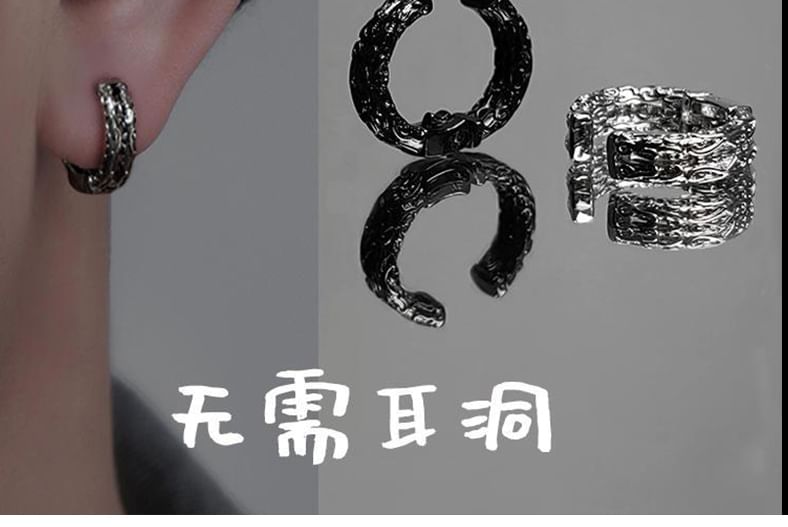 Textured Alloy Ear Cuff