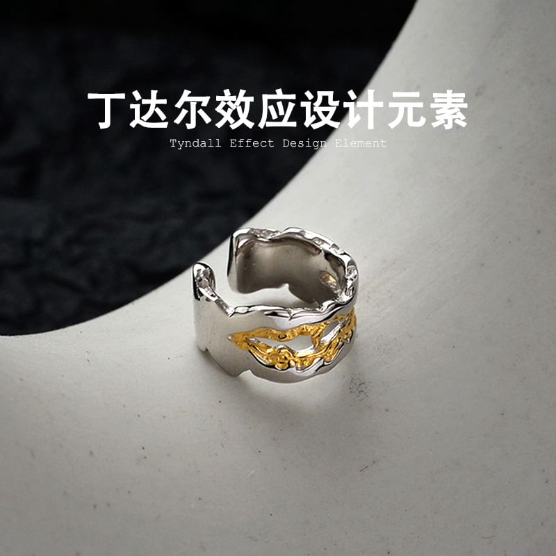 Sterling Silver Cutout Ear Cuff / Set