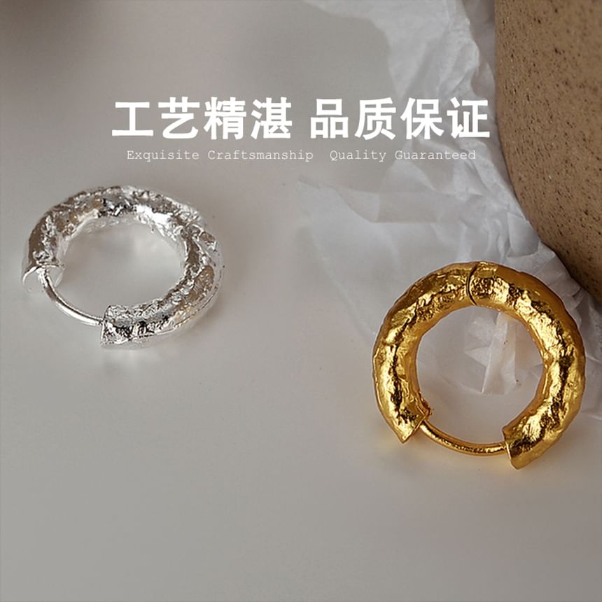 Sterling Silver Textured Huggie Earring / Set