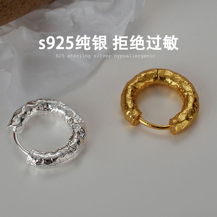 Sterling Silver Textured Huggie Earring / Set