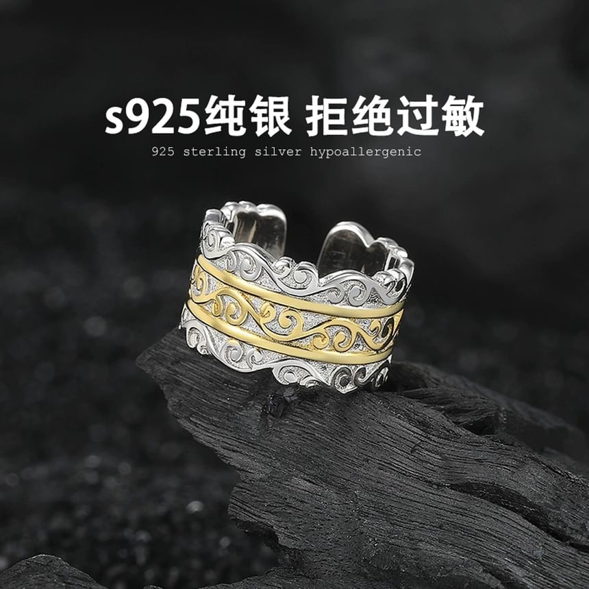 Sterling Silver Engraved Ear Cuff / Set