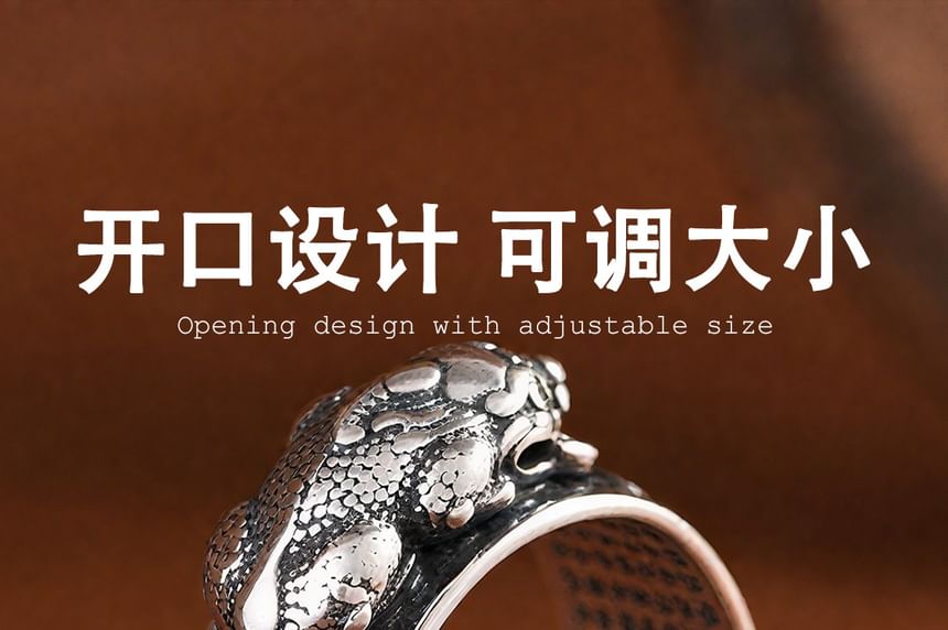 Sterling Silver Pixiu Engraved Ring