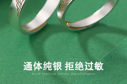 Couple Matching S999 Silver Engraved Ring / Set