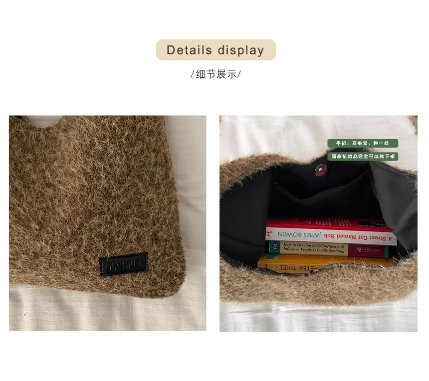 Plain Felt Shoulder Bag