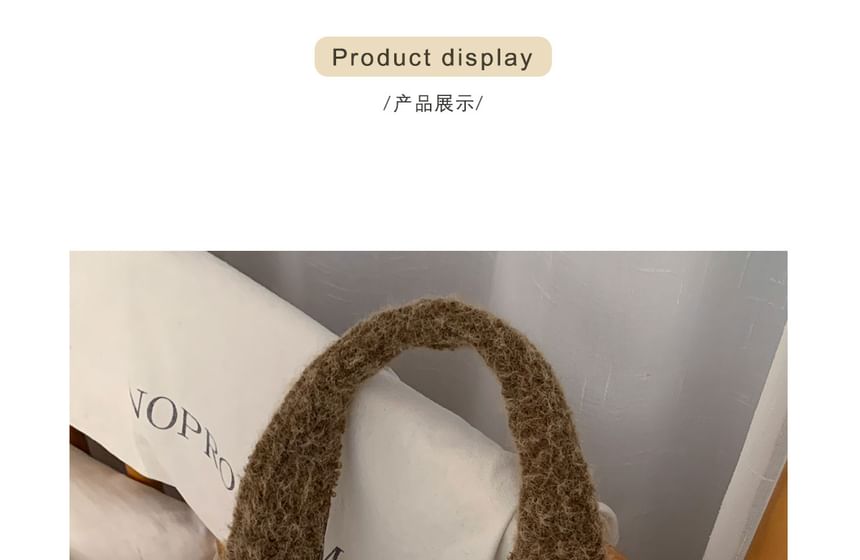 Plain Felt Shoulder Bag