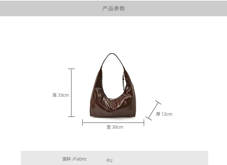 Plain Faux Leather Shoulder Bag