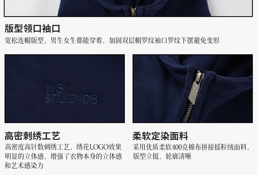 Unisex Oversized High-Neck Zip Hoodie