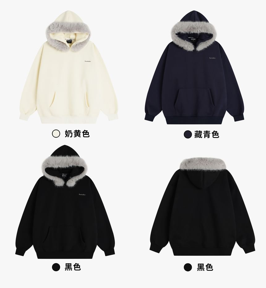 Unisex Faux Fur Trim Overfit Hoodie