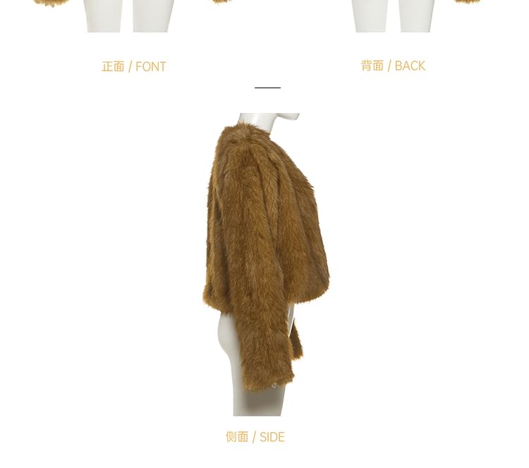 Spaghetti Strap Leopard Print Panel Maxi Mermaid Dress / Faux Fur Jacket