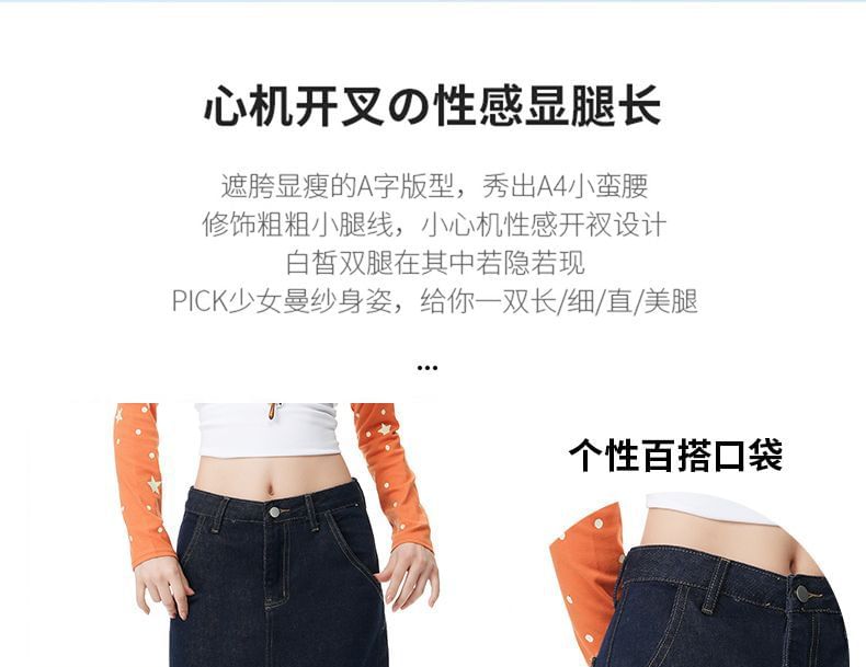 Unwashed Denim A-Line Midi Skirt - Mid Waist