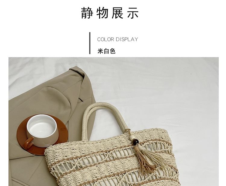 Woven Tasseled Tote Bag