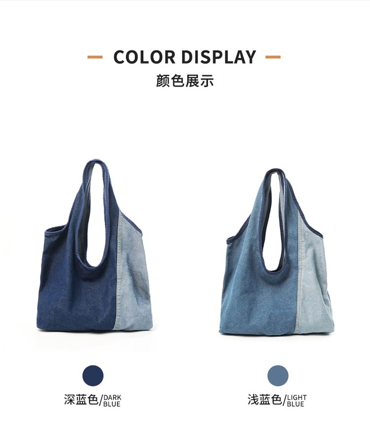 Color Panel Denim Tote