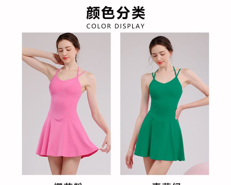 Spaghetti Strap V-Neck Plain Mini A-Line Athletic Dress