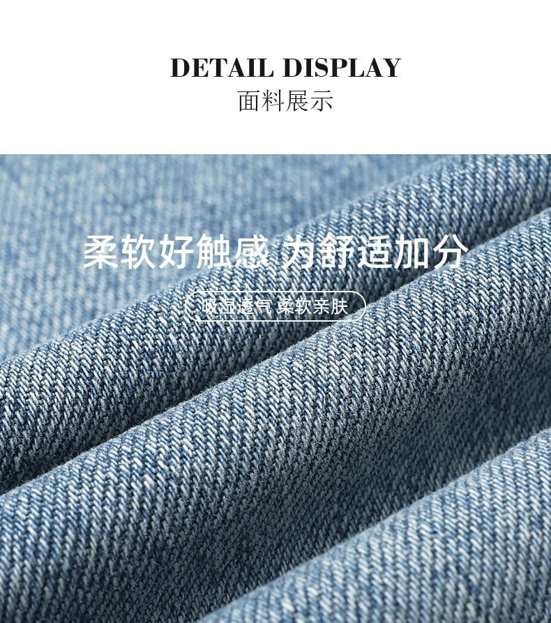Mid Rise  Skirt Overlay Washed Barrel Leg Baggy Jeans (Various Designs)