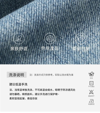 Mid Rise  Skirt Overlay Washed Barrel Leg Baggy Jeans (Various Designs)