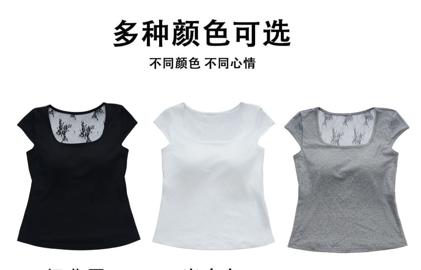 Short-Sleeve Scoop Neck Plain Lace Panel T-Shirt
