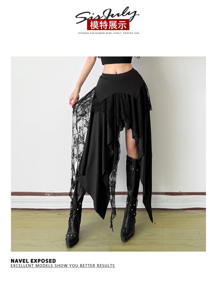 Mid Rise Asymmetrical Lace Panel A-Line Skirt