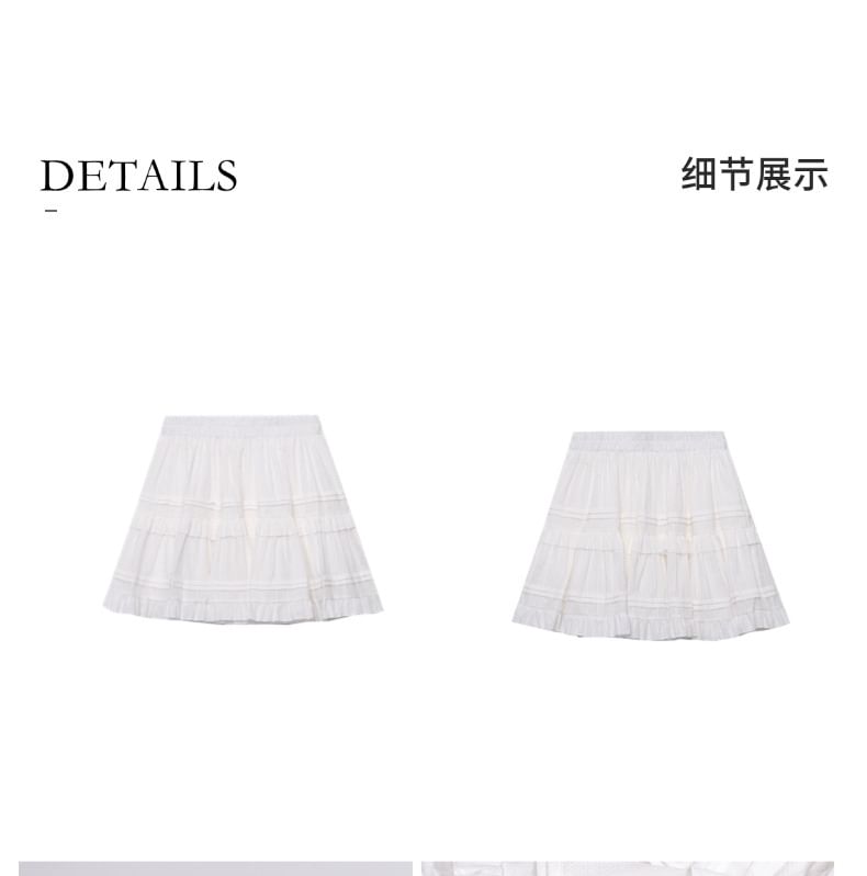 Elastic Waist Plain Ruffle Mini A-Line Skirt