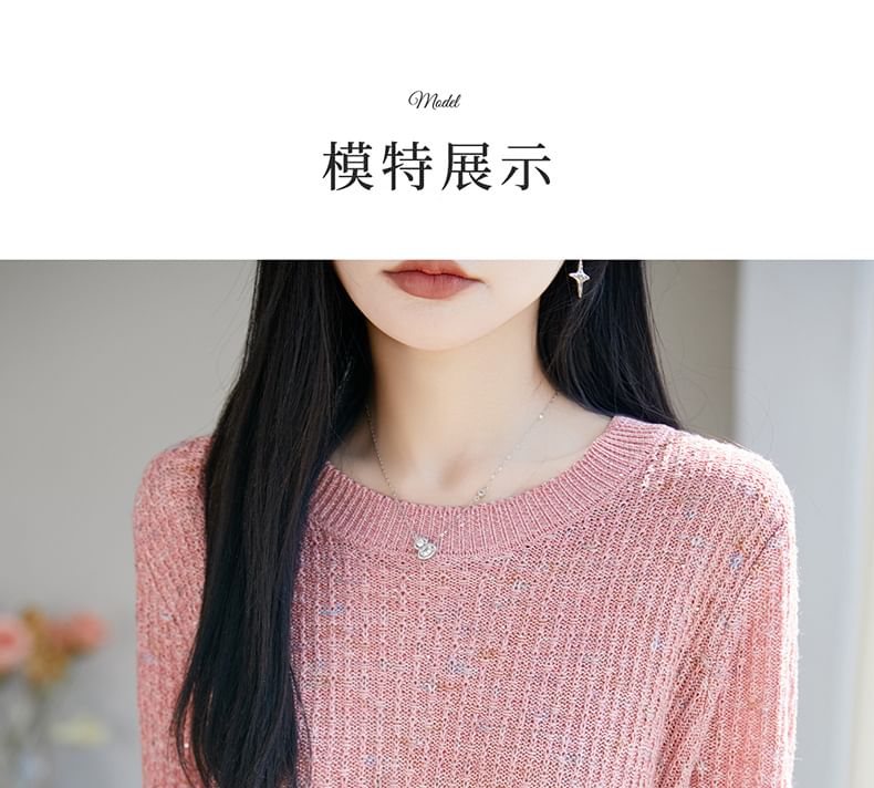 Melange Sequin Knit Top with Crew Neck and Elbow Sleeves