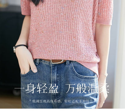 Melange Sequin Knit Top with Crew Neck and Elbow Sleeves