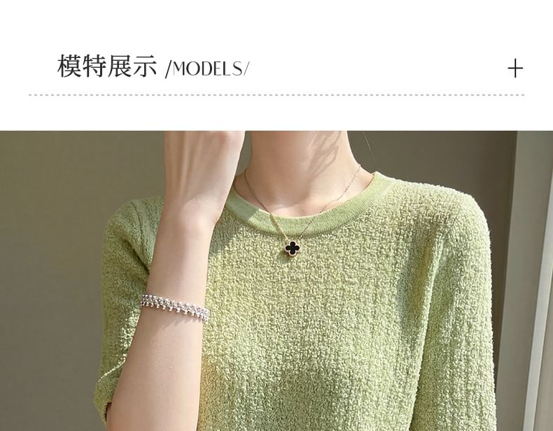 Round Neck Plain Knit Top