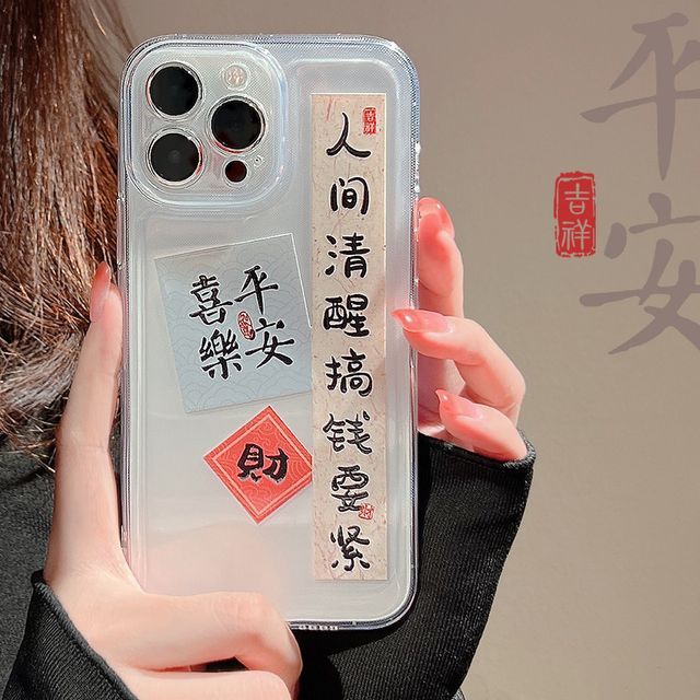 Case Characters Phone Chinese Transparent