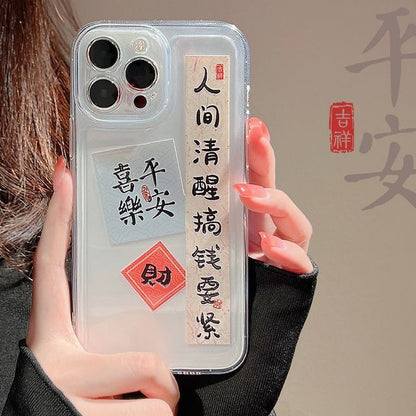 Case Characters Phone Chinese Transparent