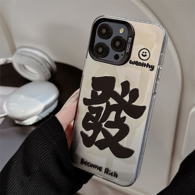 Lettering Case Phone